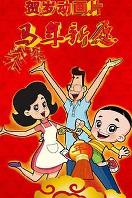 爱色av网